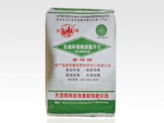 高级环保精装腻子王(豪华精装内墙）